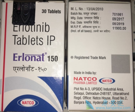 厄洛替尼 厄洛替尼