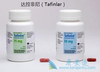 达拉非尼 达拉非尼