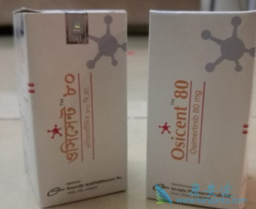 奥希替尼 奥希替尼