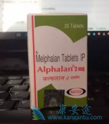 ������(Melphalan)�����Ʋ�ͬ����ʱ���÷�������һ��