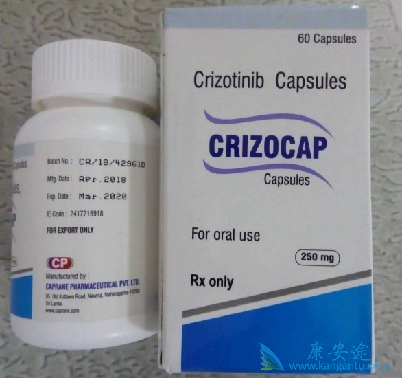 克唑替尼 克唑替尼