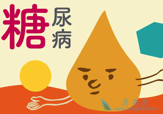 糖尿病患者 糖尿病患者