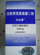 ��Ҫ��������(Alimta)���Ƶķ��۷�Сϸ���ΰ����߸���β���Ҷ��