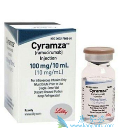 雷莫卢单抗 雷莫卢单抗