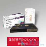 �ΰ�����ҩ��̩��ɳ(AZD9291)�ĸ����ô󲻴�