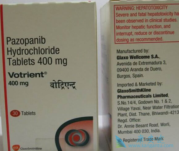 帕唑帕尼 帕唑帕尼