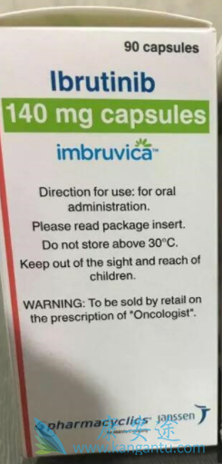 依鲁替尼 依鲁替尼