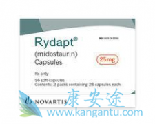 �������԰�Ѫ������ҩ����ѡ�׵���˹(Rydapt)