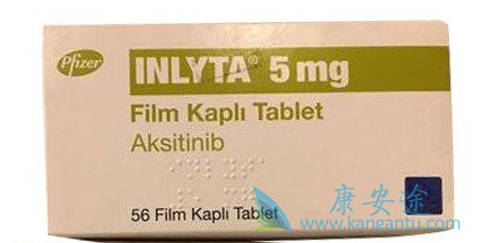 阿昔替尼 阿昔替尼