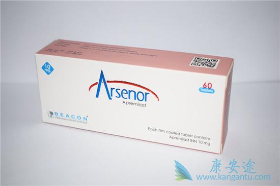 阿普斯特 阿普斯特