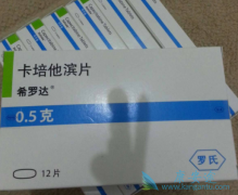 ϣ�޴�(Xeloda)����ǰ���齫DPYD*2A��������Ϊ������