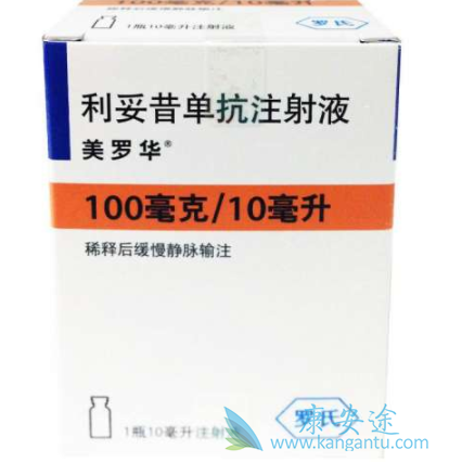 利妥昔单抗 利妥昔单抗