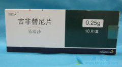 ��Щʳ�ܰ����߿��ԴӰ���ҩ�Ｊ������(Gefitinib)�����л���