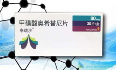 ��ϣ���ᣨAZD9291����2017�����ҹ����ٻ������ذ���֢��ҩ֮һ