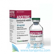 Ϊ�˱���������(Adcetris)�ܾ�׼��������ҩǰ����������