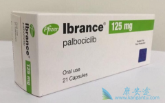 ��������(ibrance)��Чһ�����һ���Ƴ̺�����