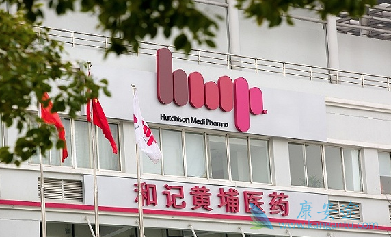 呋喹替尼 呋喹替尼