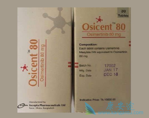 奥希替尼 奥希替尼