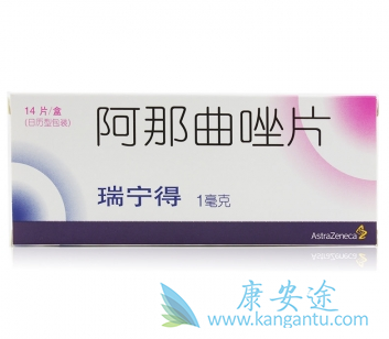 阿那曲唑 阿那曲唑