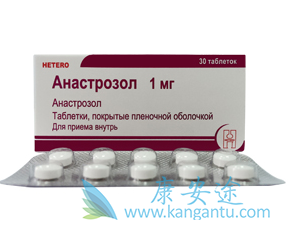 阿那曲唑 阿那曲唑