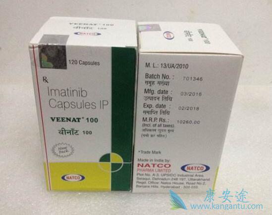 伊马替尼 伊马替尼