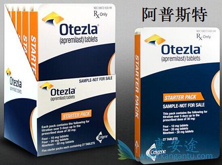 阿普斯特 阿普斯特