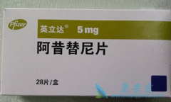 ����ҩ�ﰢ������/��������ķ���ҩ��Axinix