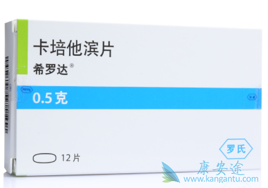 卡培他滨 卡培他滨