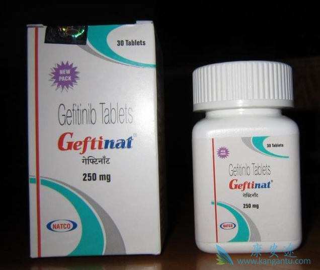 吉非替尼 吉非替尼