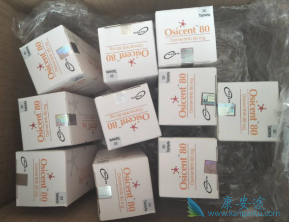 奥希替尼 奥希替尼