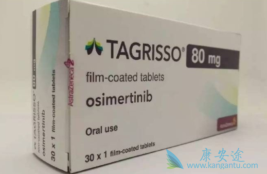 奥希替尼 奥希替尼