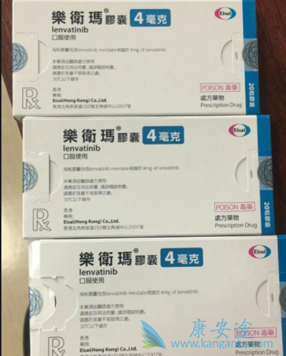 乐伐替尼 乐伐替尼