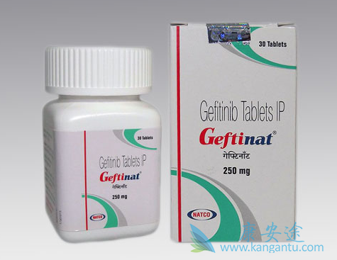 吉非替尼 吉非替尼