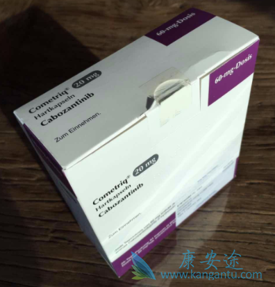 卡博替尼 卡博替尼