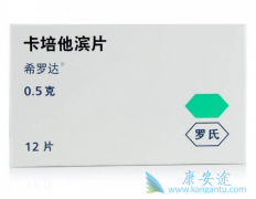 ϣ�޴�(Xeloda)���Ƴ�������HFS֢״���õ������ɻ���