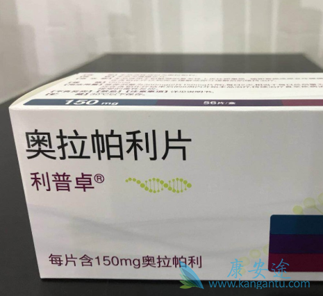 奥拉帕利 奥拉帕利