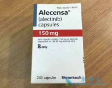 ��ʥɯ(Alecensa)����ν��ΰ�������Բ��ģ�