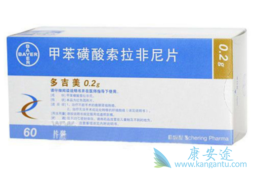 索拉菲尼 索拉菲尼