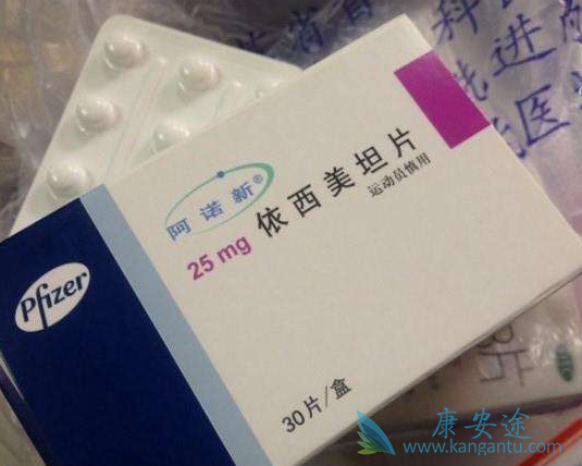 依西美坦 依西美坦