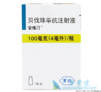 ��������(bevacizumab)���ϻ��ƿ�����ѳ������ߵ�������