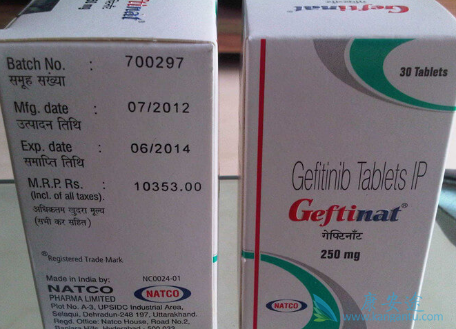 吉非替尼 吉非替尼