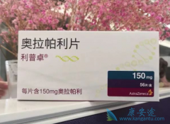 FDA�����˰���������Lynparza�������ѳ���������Ӧ֢����