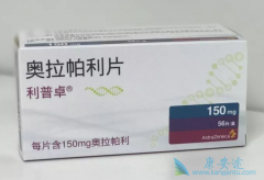 ��������(Olaparib)���Ͽ�Ѫ��������ҩ��������ٴ���Ч��