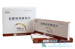 ��������ҩ���뻻��̩��ɳ/AZD9291��������