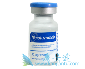 尼妥珠单抗 尼妥珠单抗
