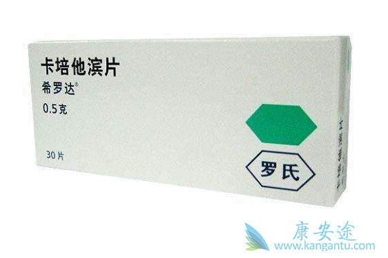 卡培他滨 卡培他滨