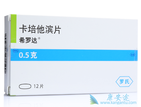 卡培他滨 卡培他滨