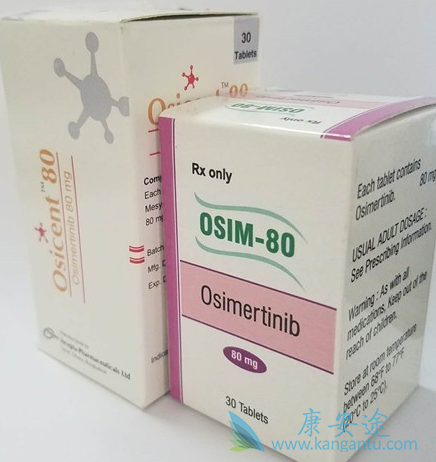 奥希替尼 奥希替尼