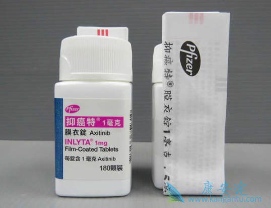 阿昔替尼 阿昔替尼