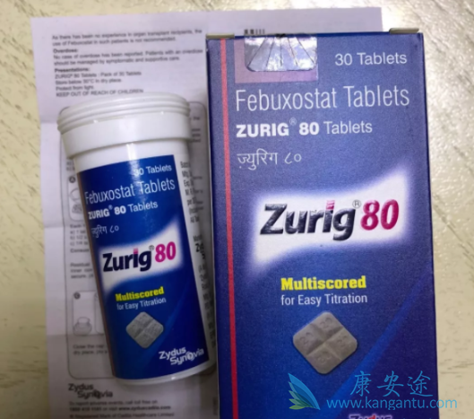 非布司他 非布司他